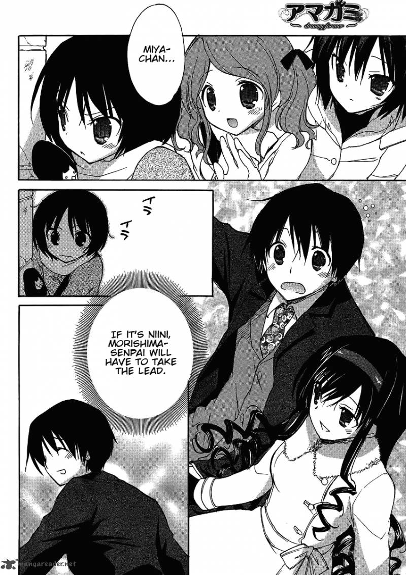 Amagami Dreamy Forever 1 16