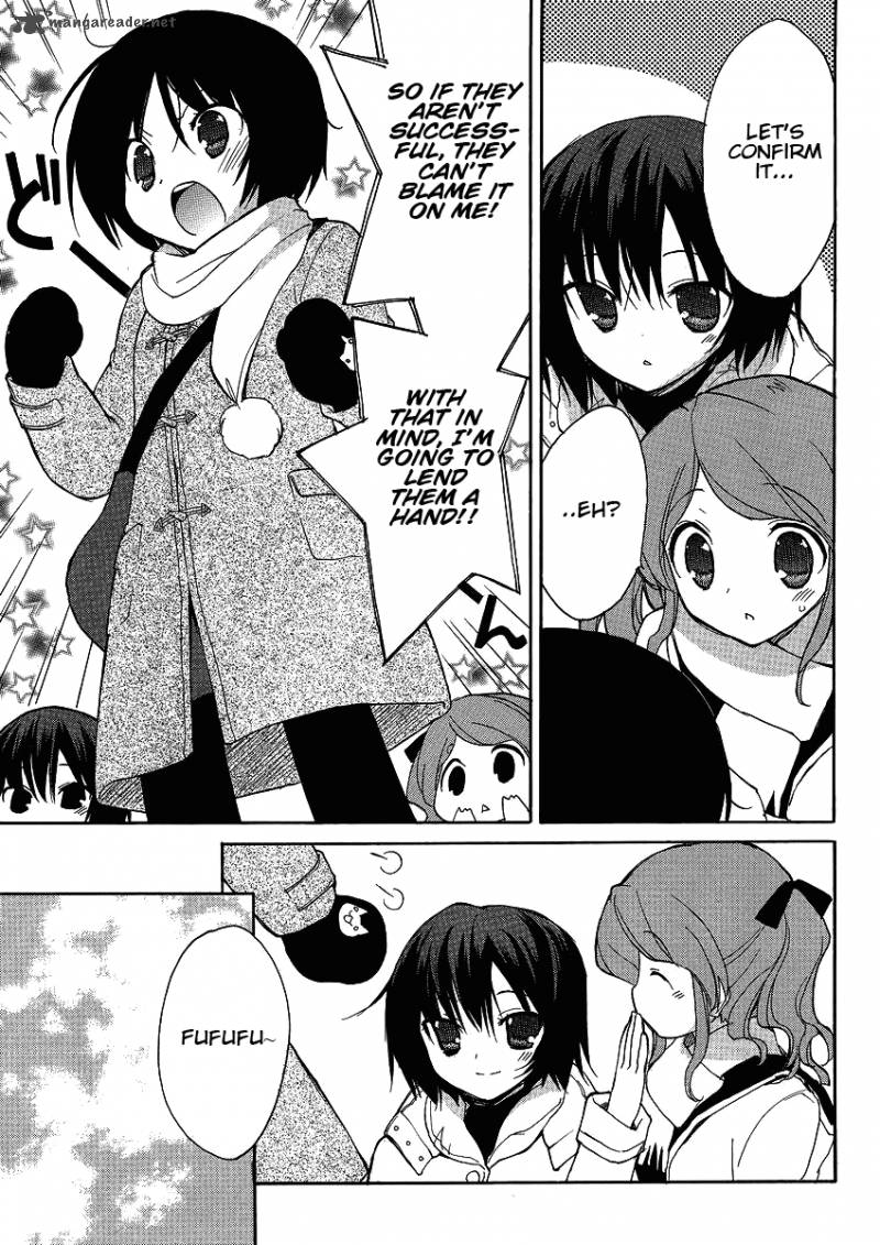 Amagami Dreamy Forever 1 17