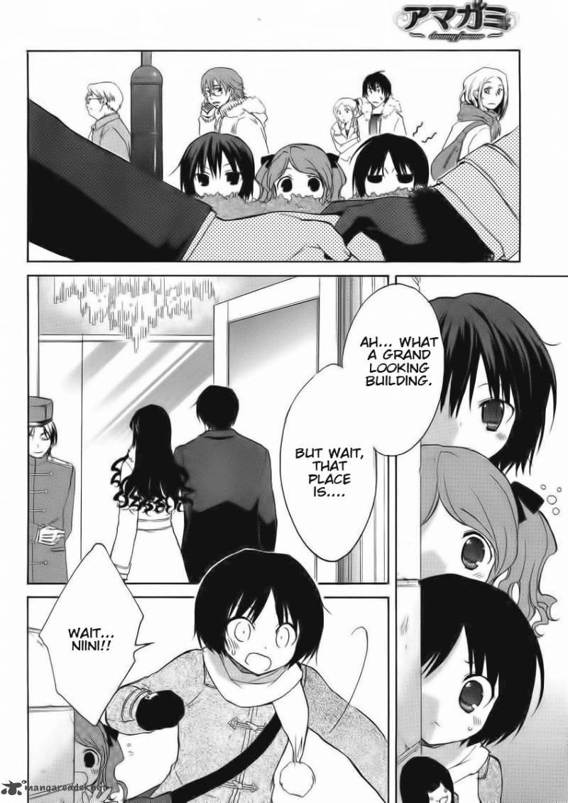 Amagami Dreamy Forever 1 18