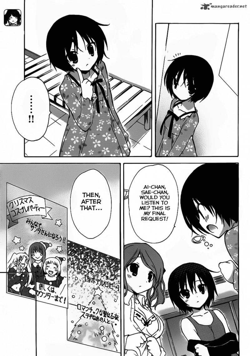 Amagami Dreamy Forever 2 12