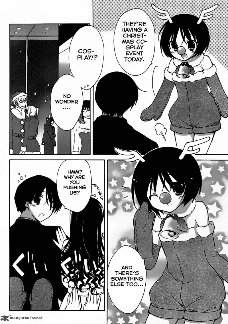 Amagami Dreamy Forever 2 15