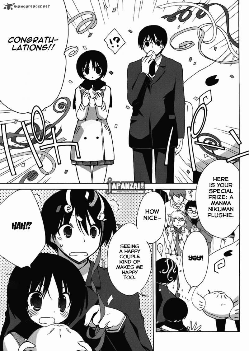 Amagami Dreamy Forever 3 12