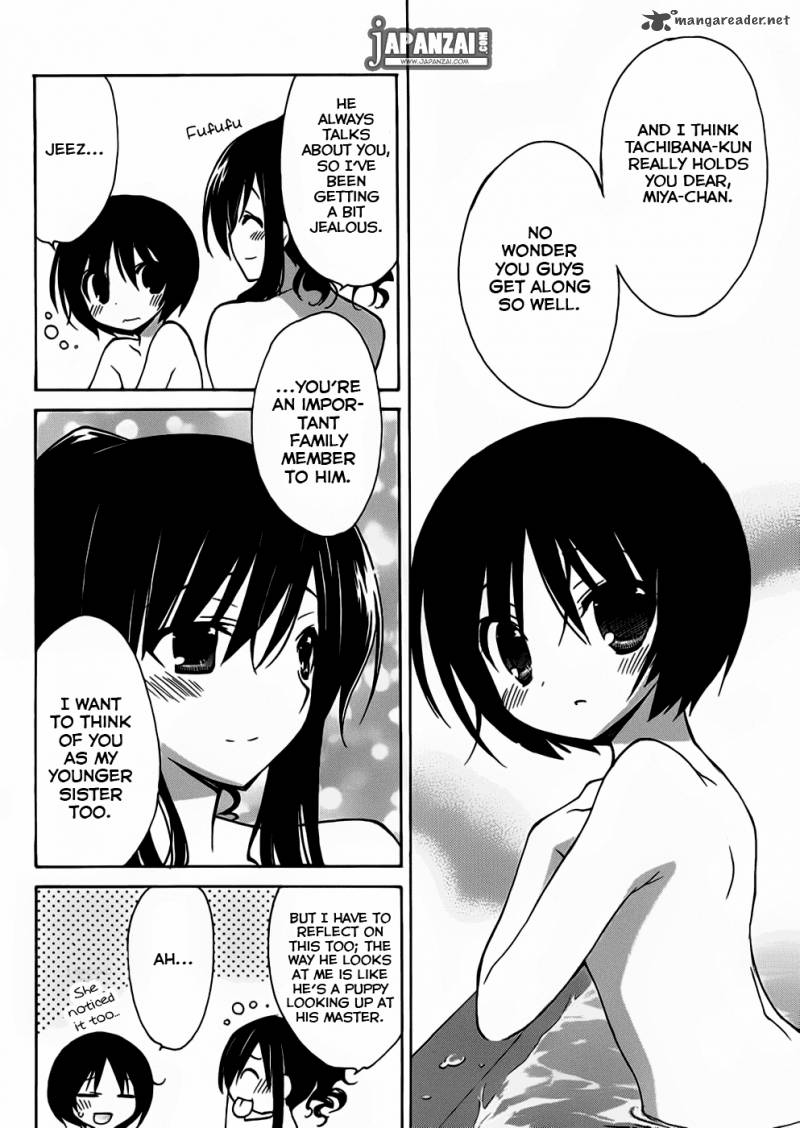 Amagami Dreamy Forever 3 21