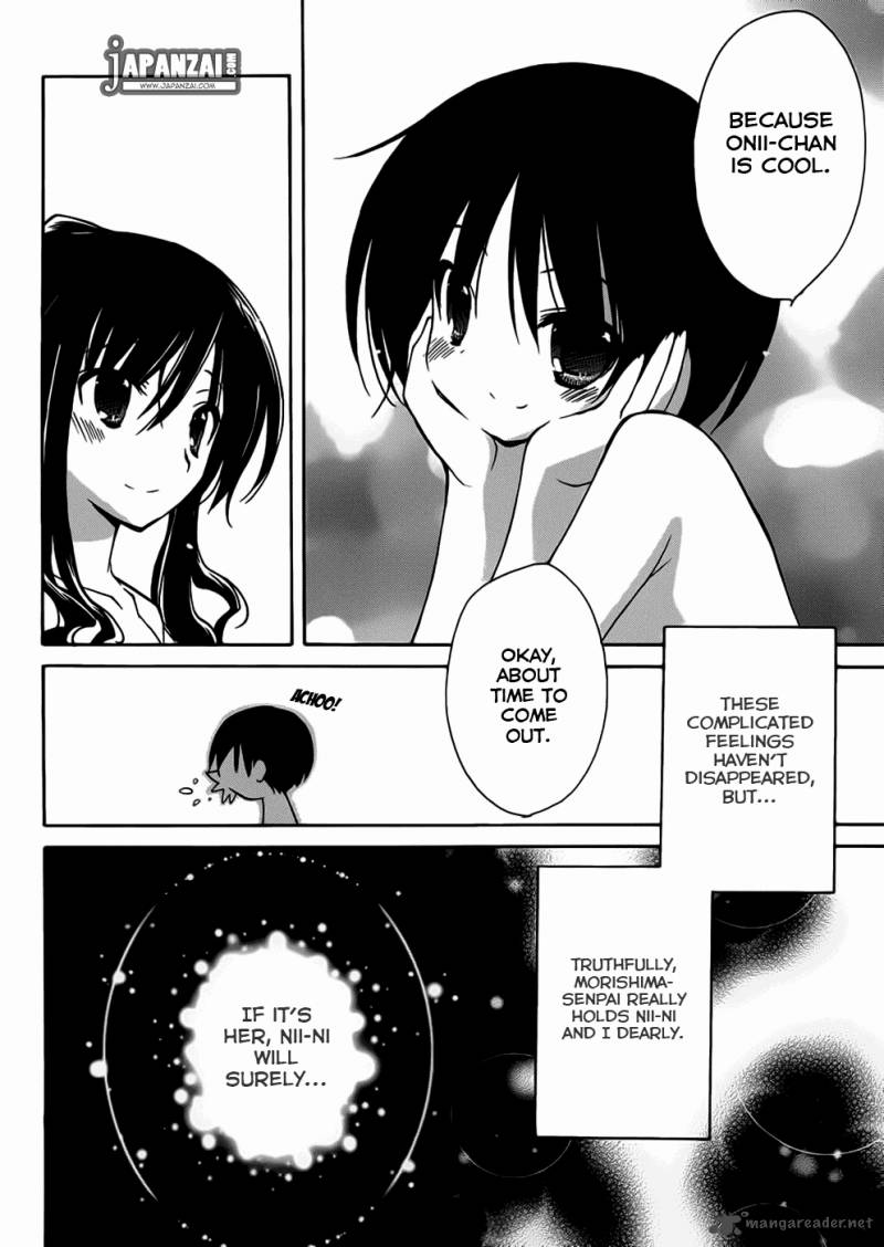 Amagami Dreamy Forever 3 23