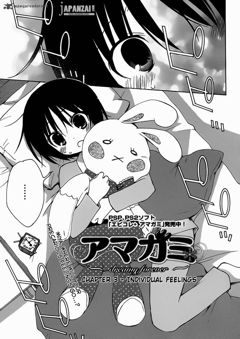 Amagami Dreamy Forever 3 3