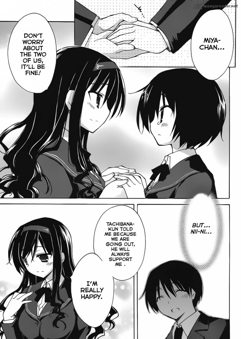 Amagami Dreamy Forever 4 16