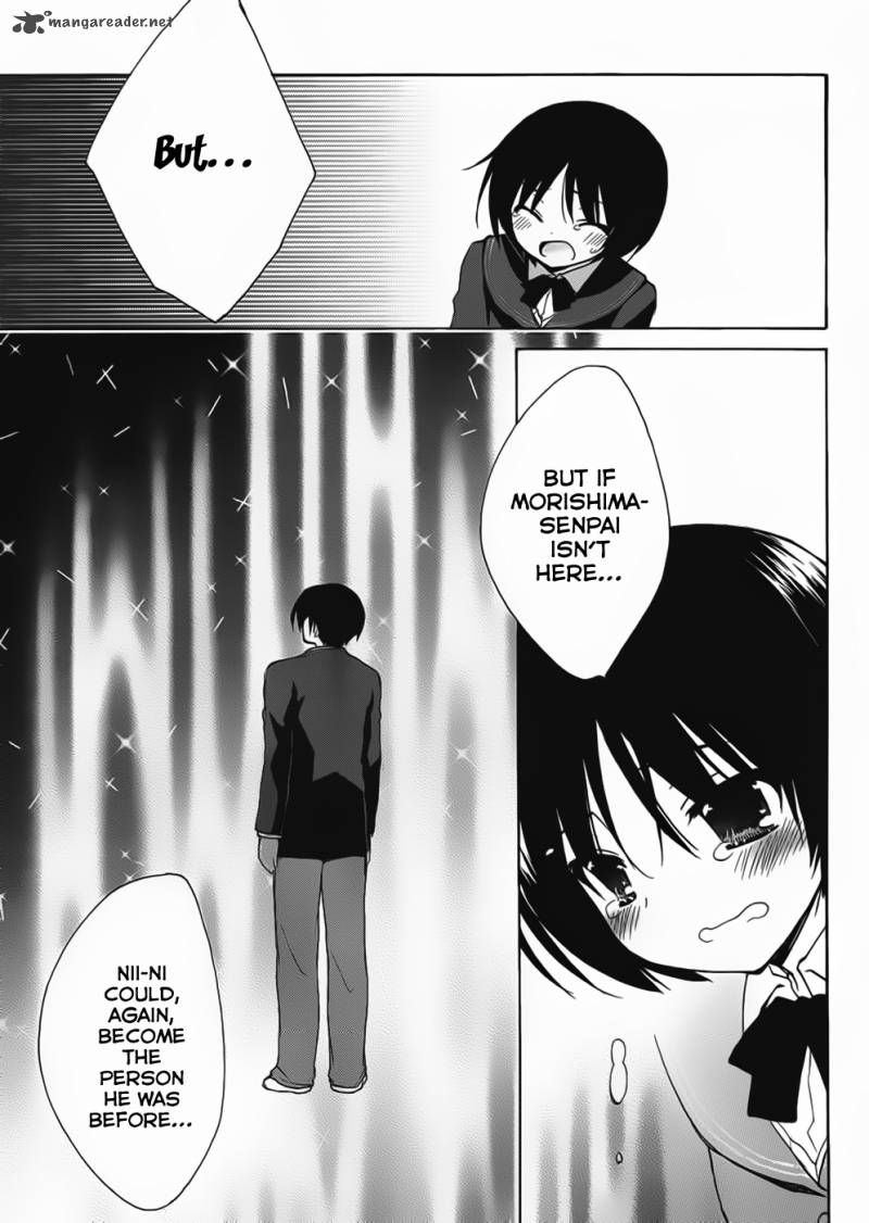 Amagami Dreamy Forever 4 18