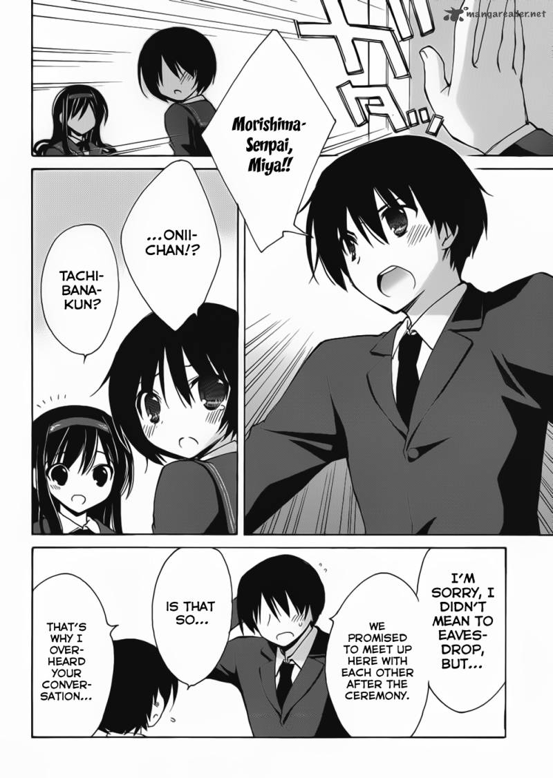 Amagami Dreamy Forever 4 19
