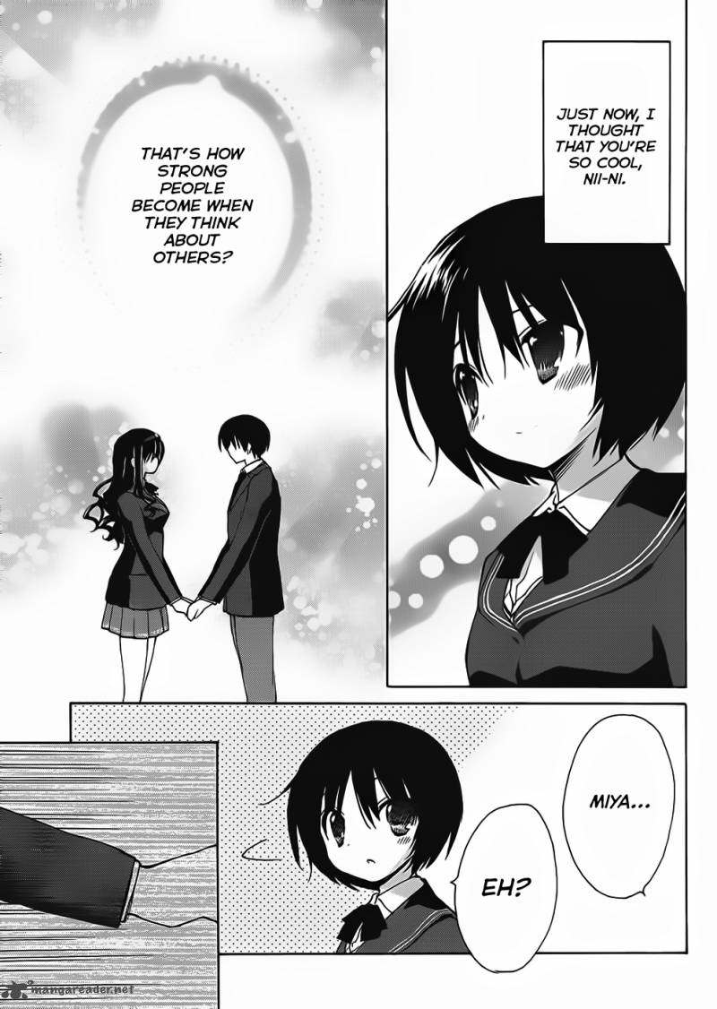 Amagami Dreamy Forever 4 26