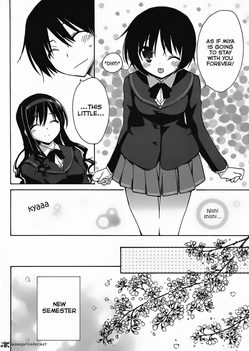 Amagami Dreamy Forever 4 29