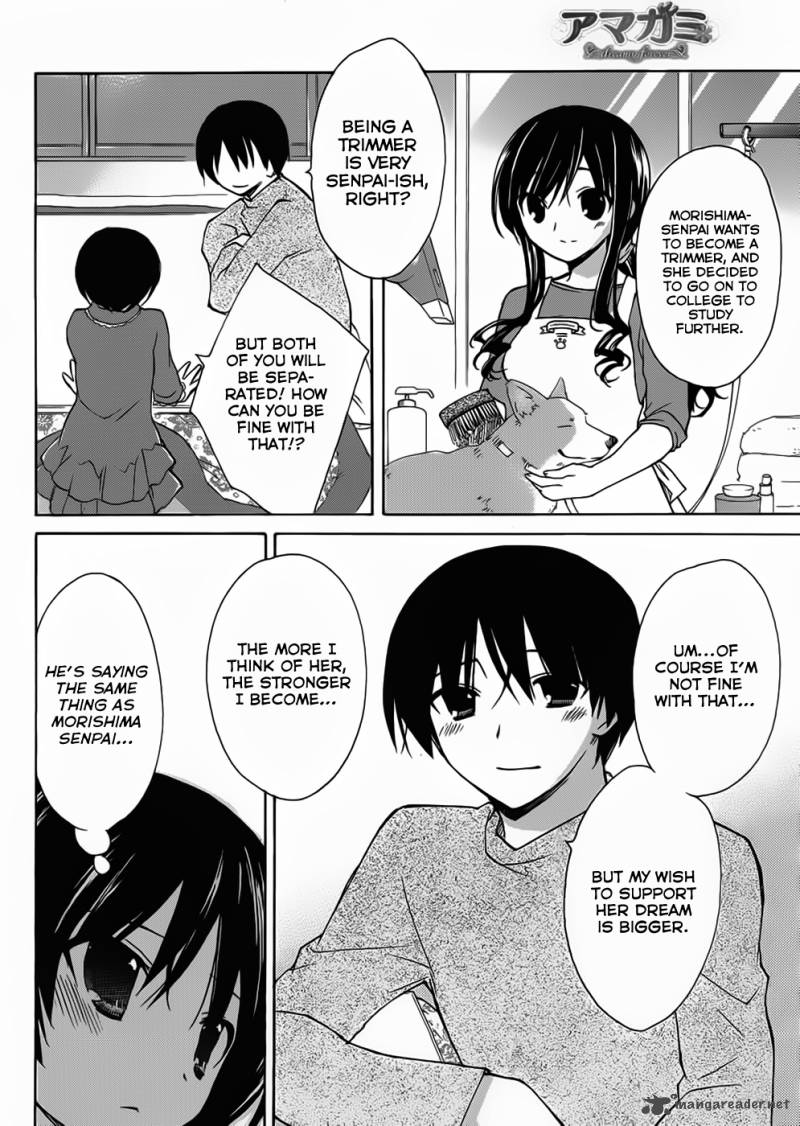 Amagami Dreamy Forever 4 9