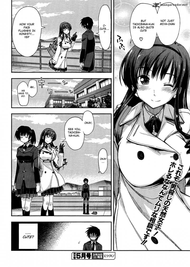 Amagami Love Goes On Morishima Haruka Hen 2 22