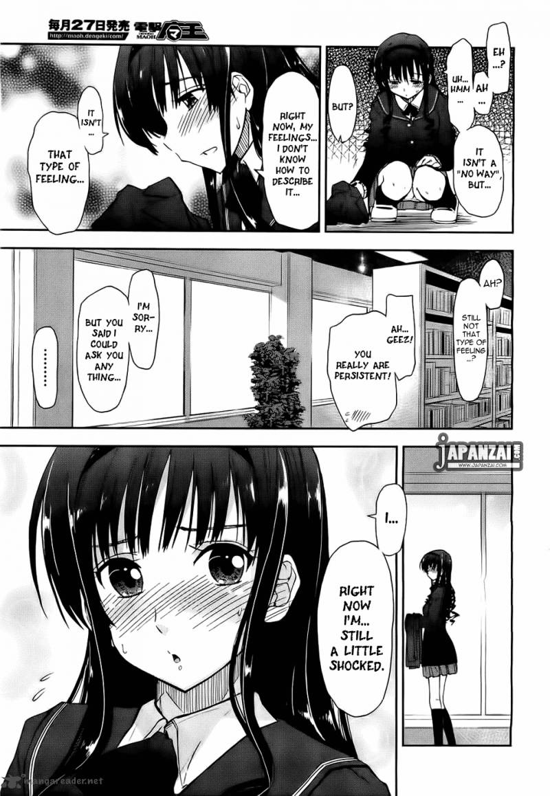 Amagami Love Goes On Morishima Haruka Hen 4 36