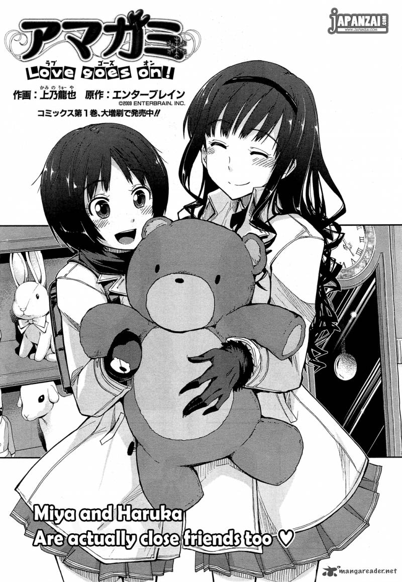 Amagami Love Goes On Morishima Haruka Hen 5 25