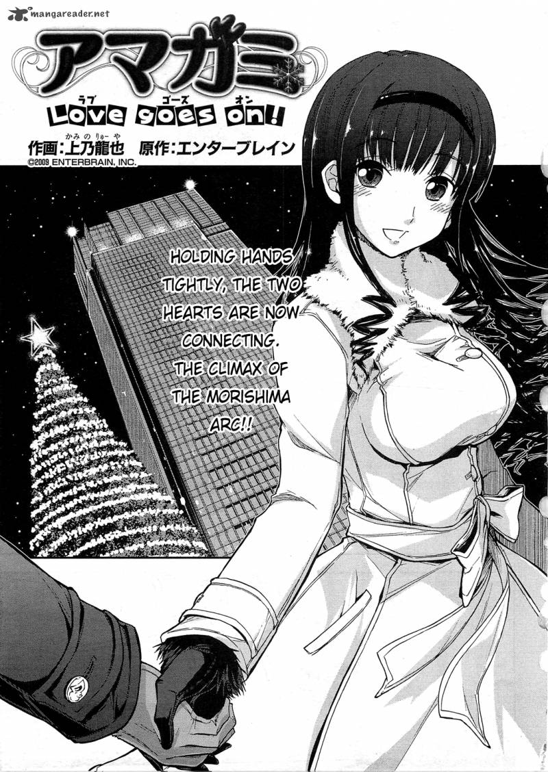 Amagami Love Goes On Morishima Haruka Hen 6 2