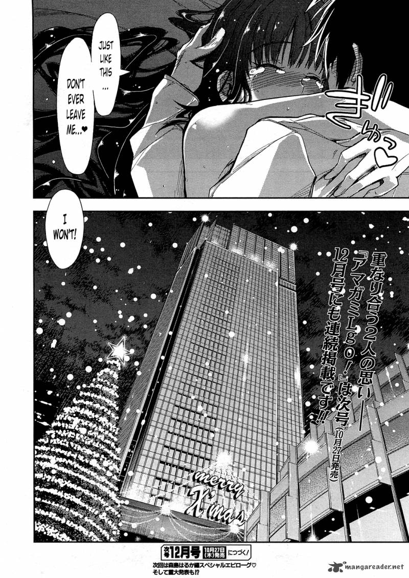 Amagami Love Goes On Morishima Haruka Hen 6 22