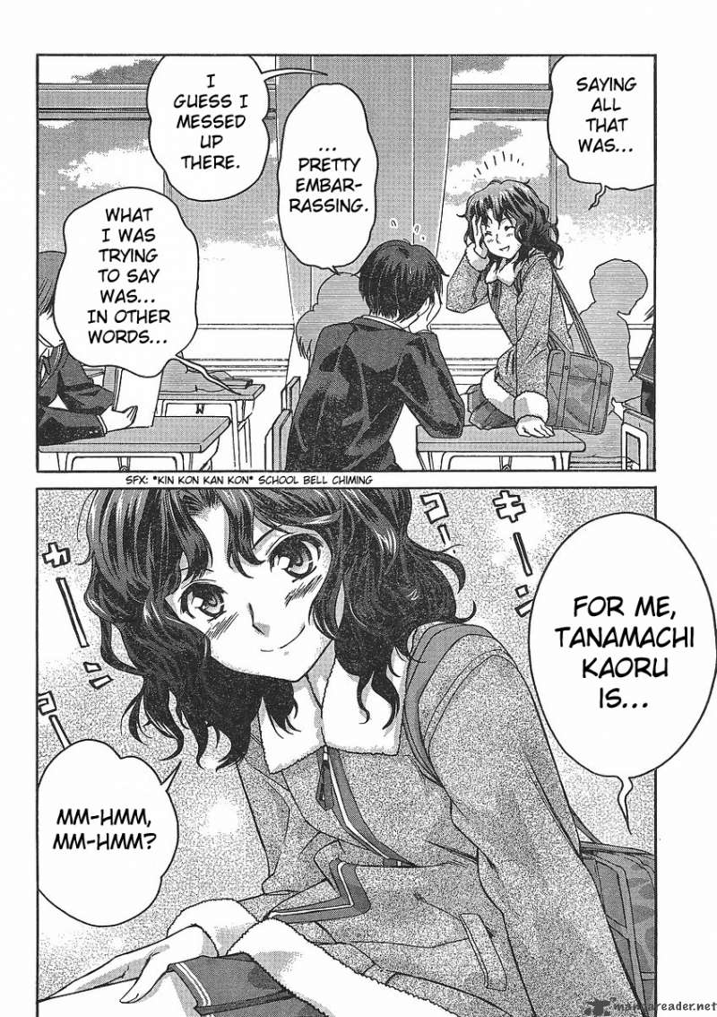 Amagami Precious Diary Kaoru 1 12