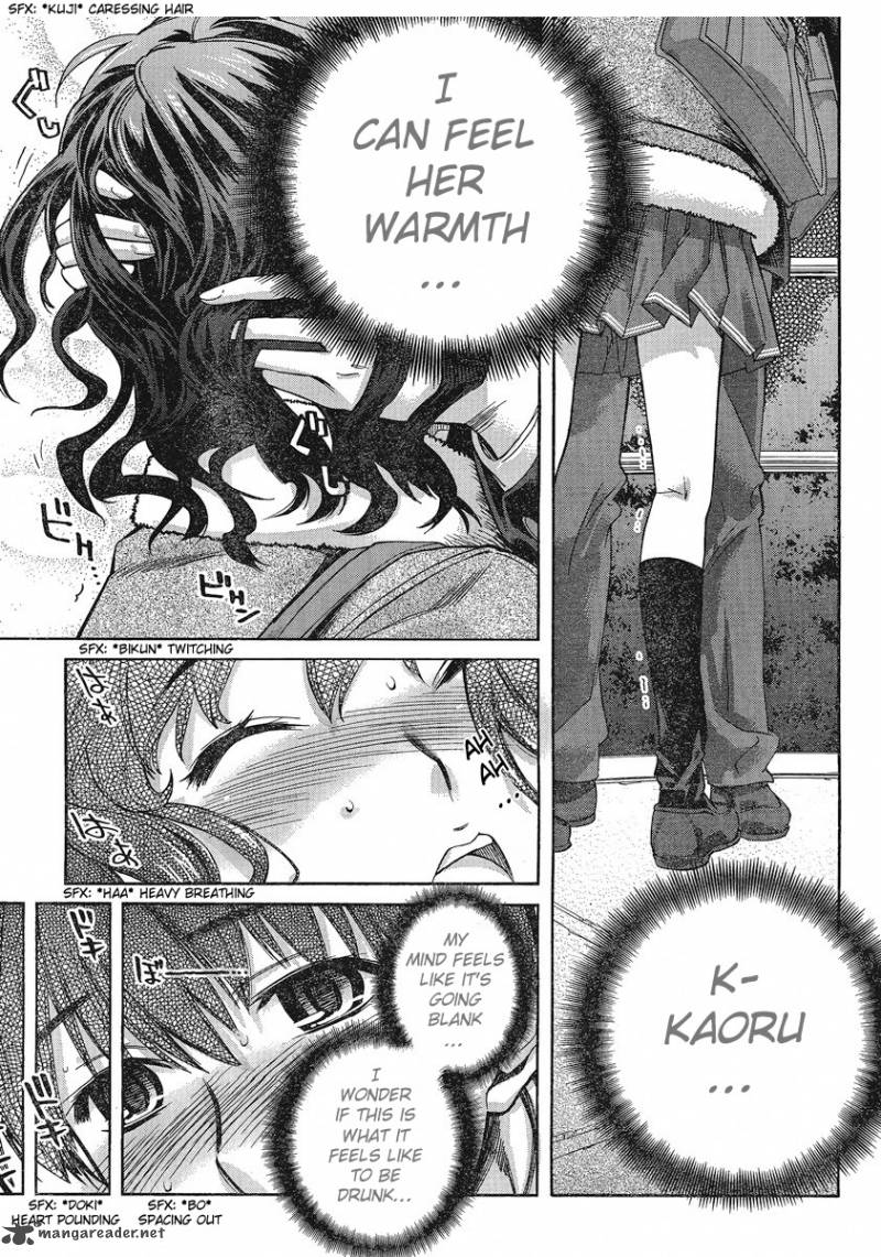Amagami Precious Diary Kaoru 10 12