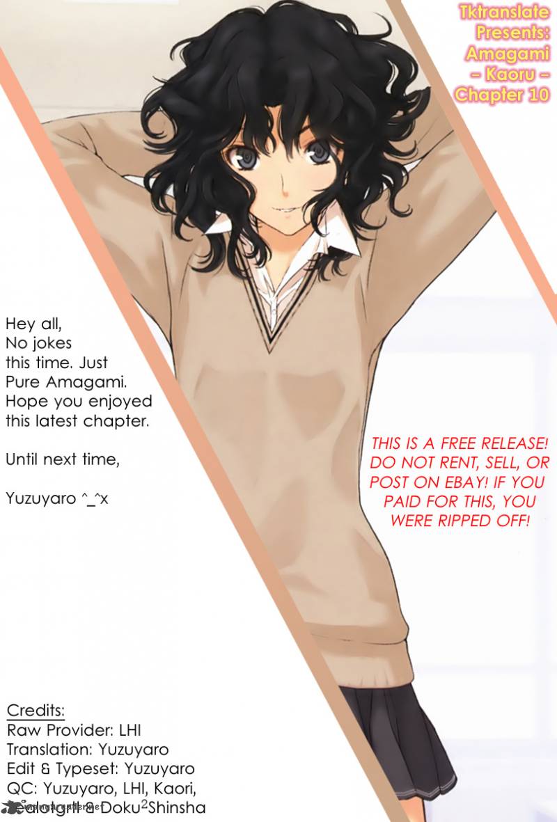 Amagami Precious Diary Kaoru 10 21
