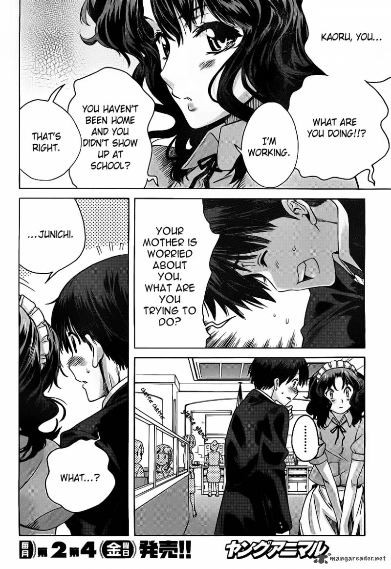 Amagami Precious Diary Kaoru 12 9