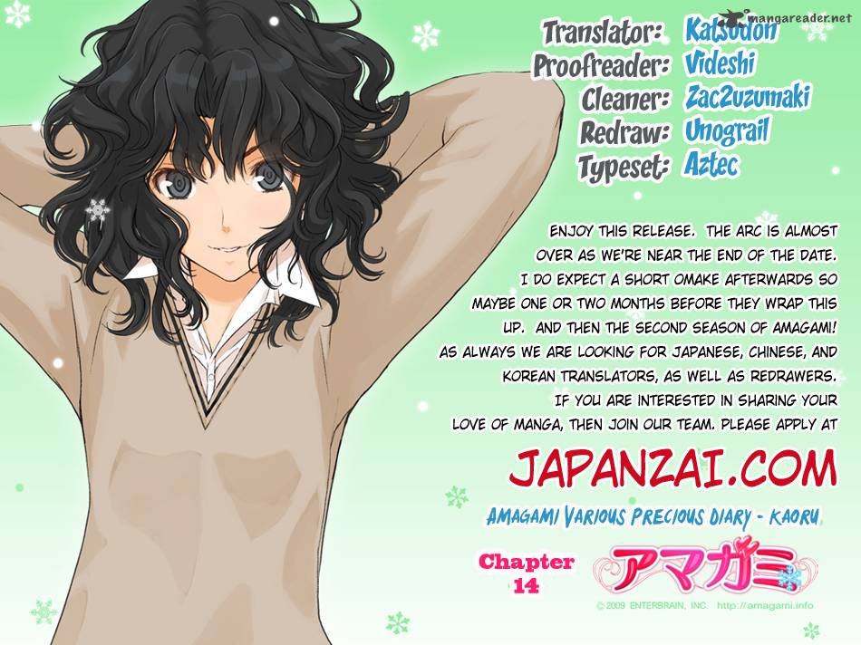 Amagami Precious Diary Kaoru 14 2