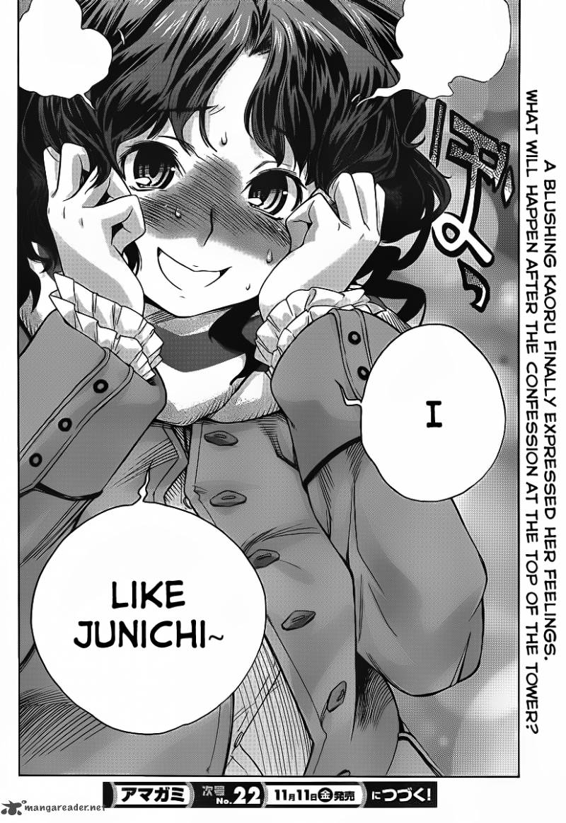 Amagami Precious Diary Kaoru 14 20