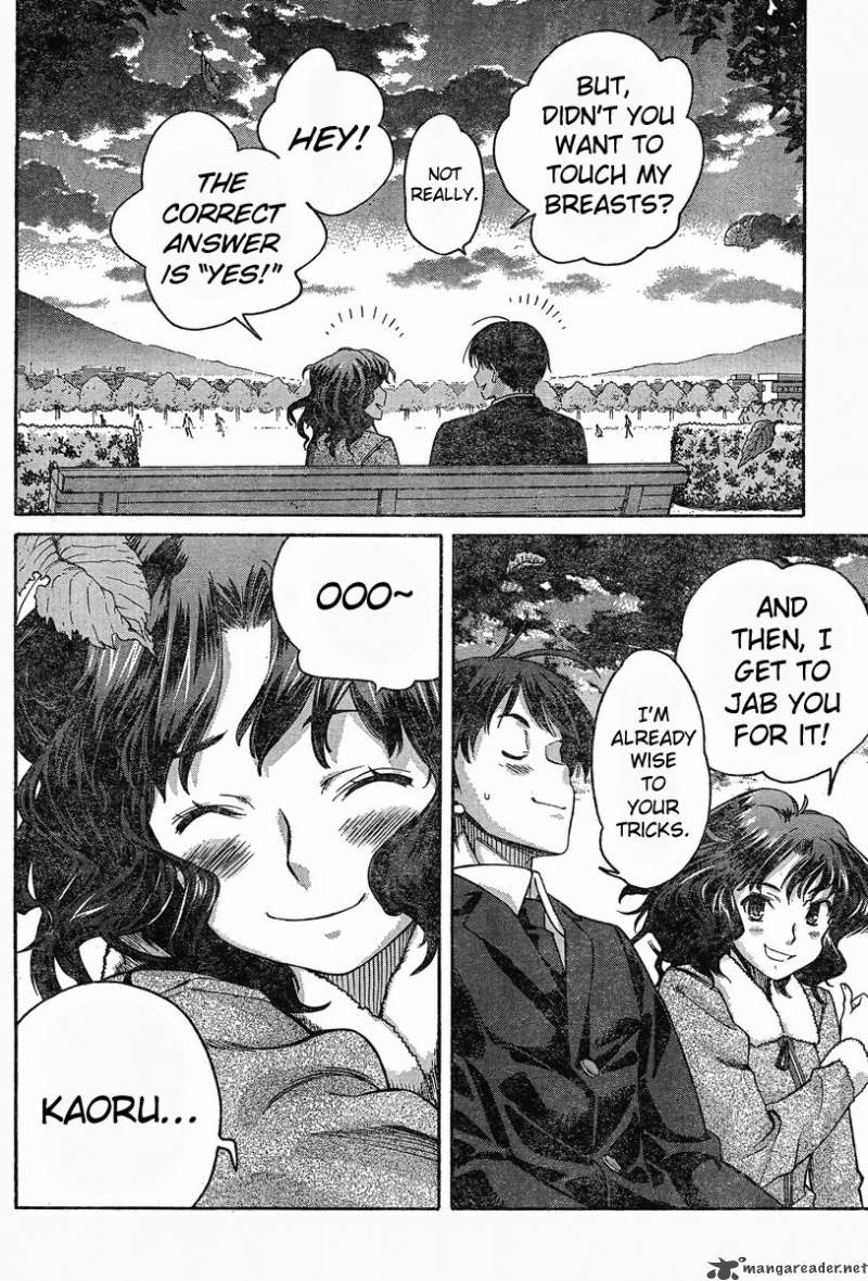 Amagami Precious Diary Kaoru 2 18