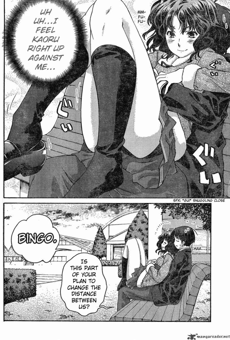 Amagami Precious Diary Kaoru 2 6