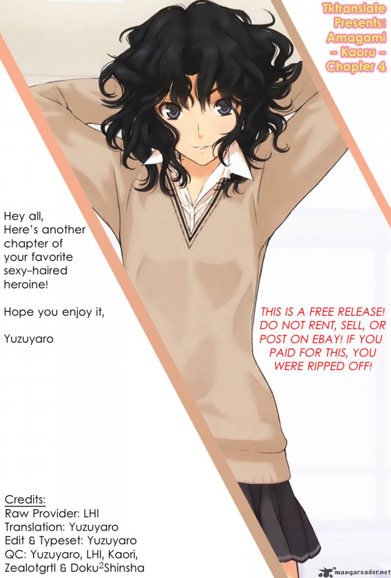 Amagami Precious Diary Kaoru 4 20