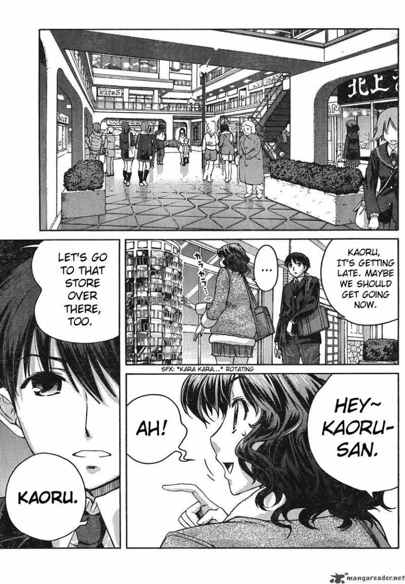 Amagami Precious Diary Kaoru 6 7