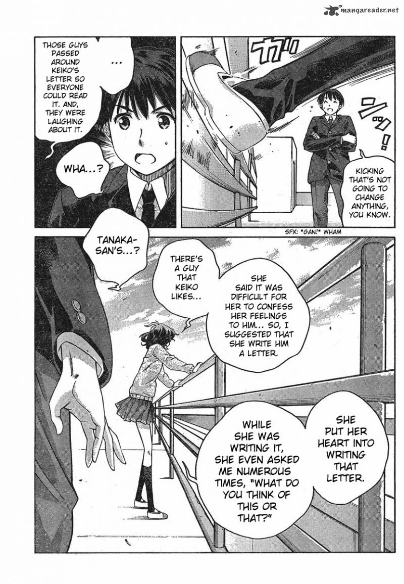 Amagami Precious Diary Kaoru 7 10