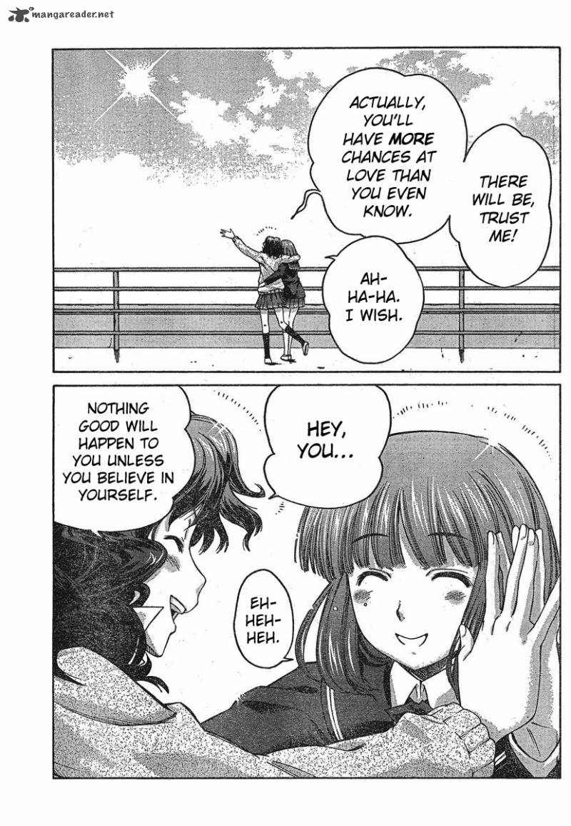Amagami Precious Diary Kaoru 7 16