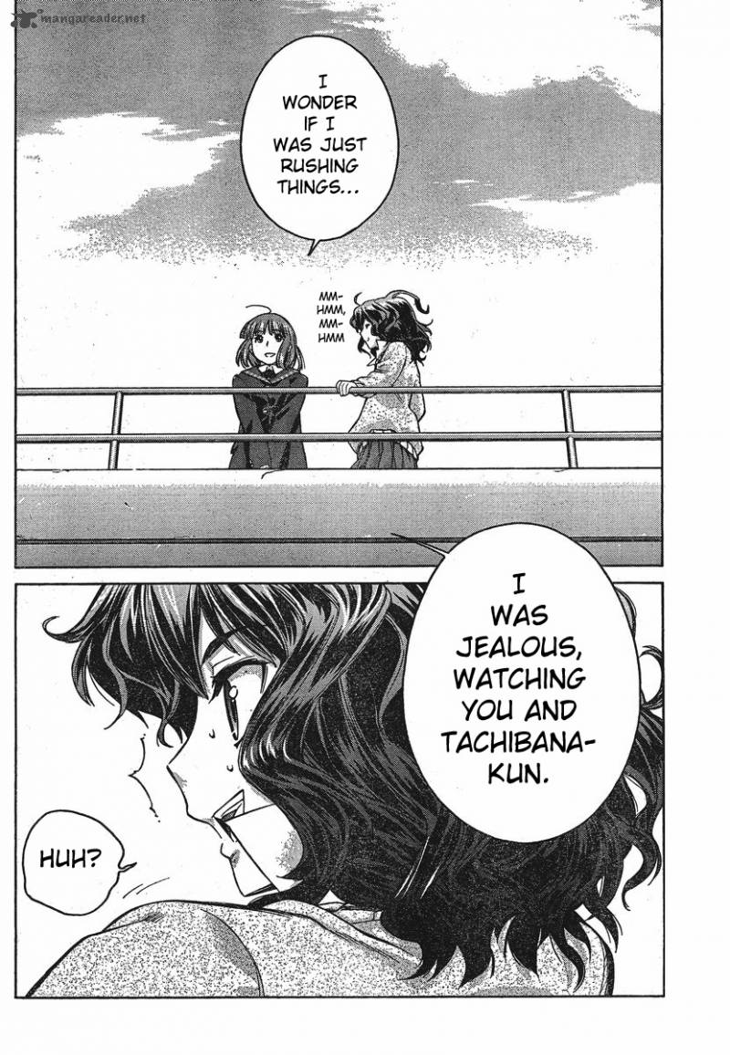 Amagami Precious Diary Kaoru 7 17