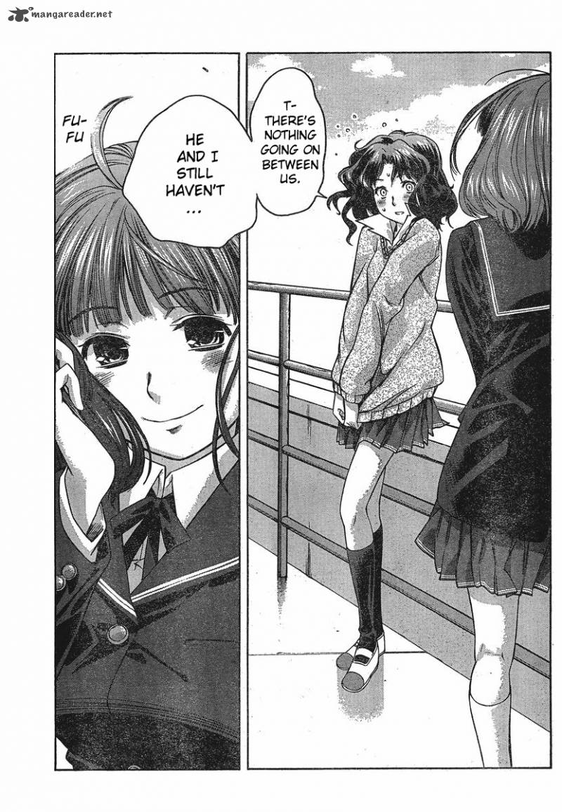Amagami Precious Diary Kaoru 7 18