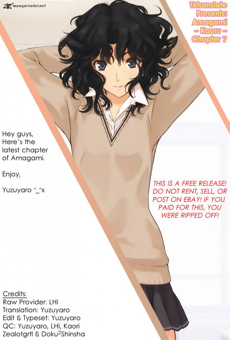 Amagami Precious Diary Kaoru 7 20