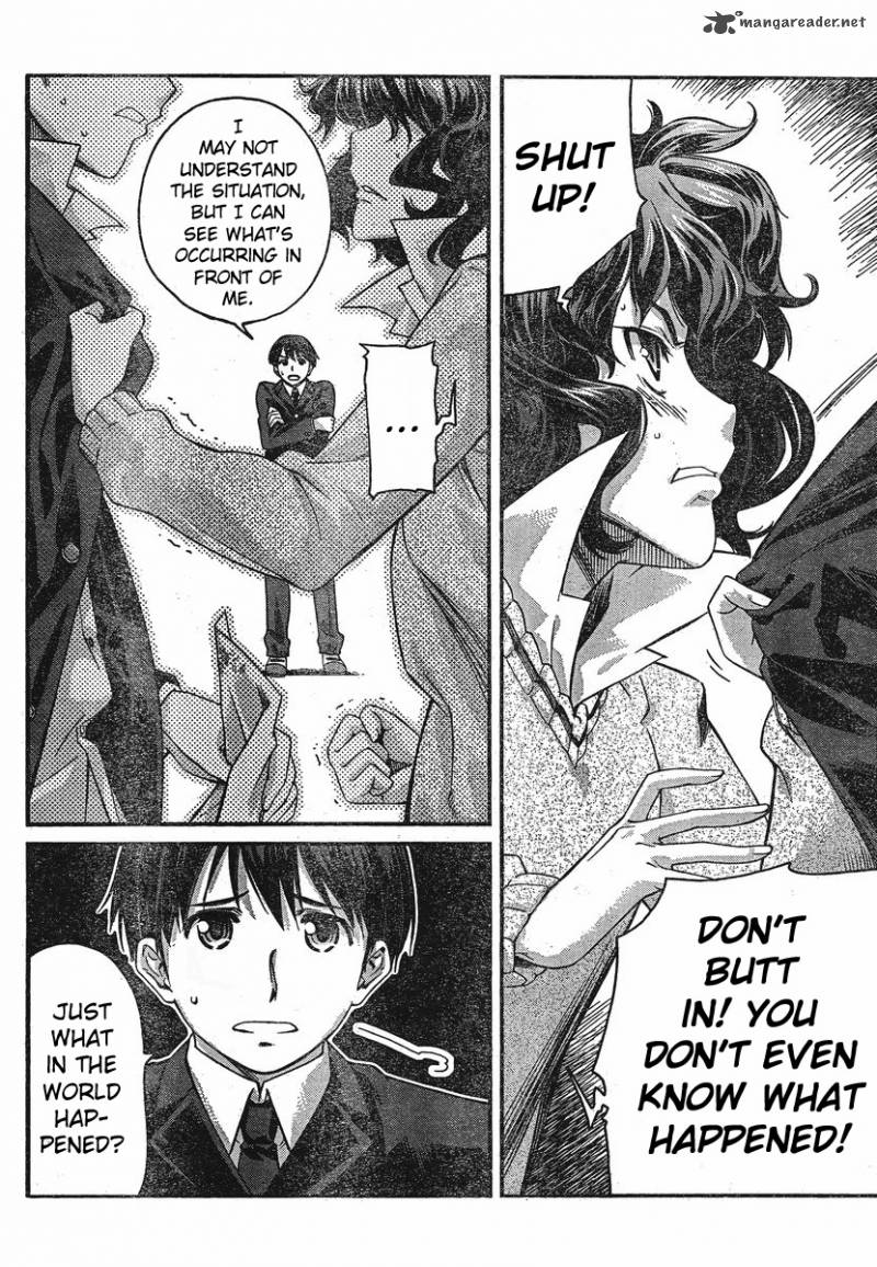 Amagami Precious Diary Kaoru 7 7