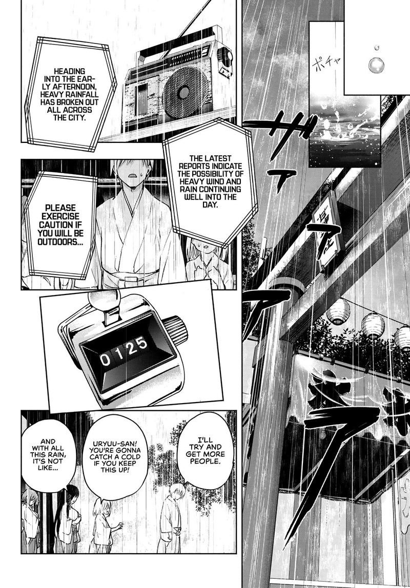 Amagami San Chi No Enmusubi 10 17