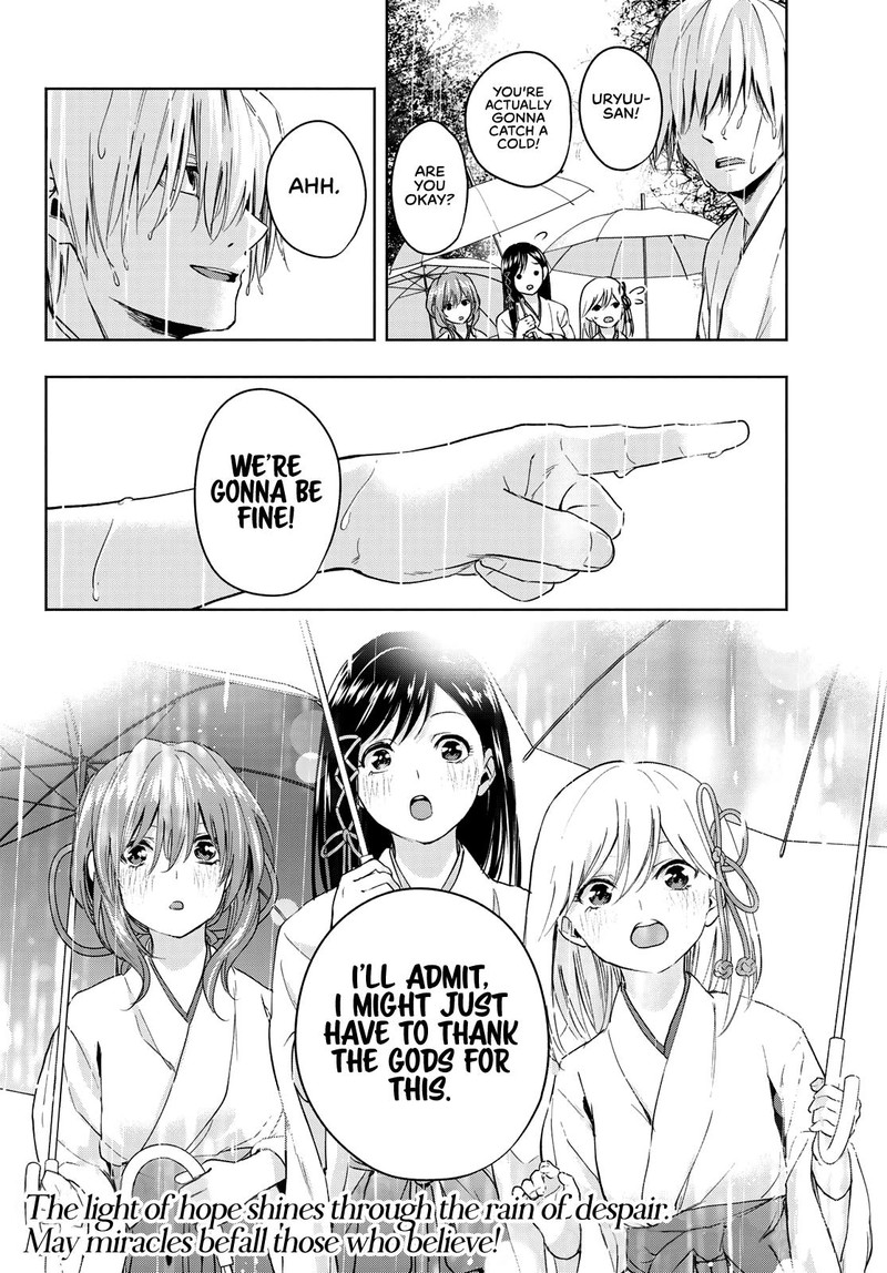 Amagami San Chi No Enmusubi 10 19