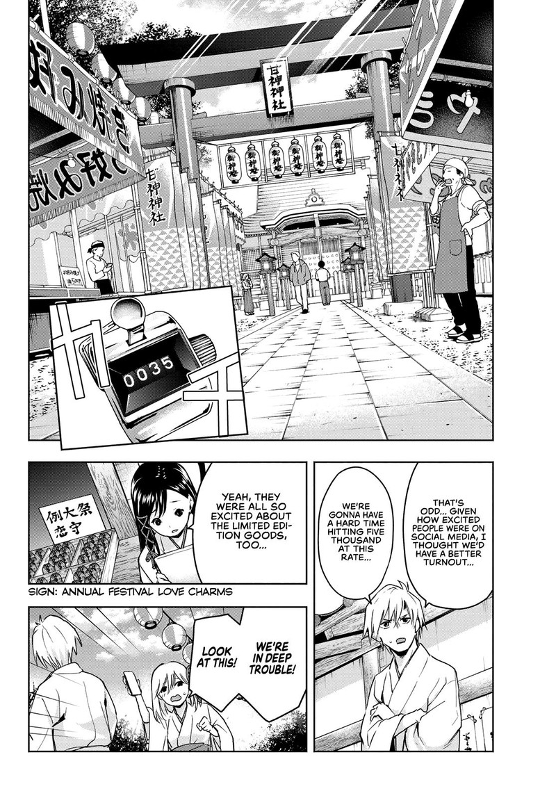 Amagami San Chi No Enmusubi 10 2