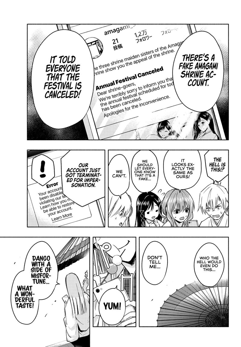 Amagami San Chi No Enmusubi 10 3