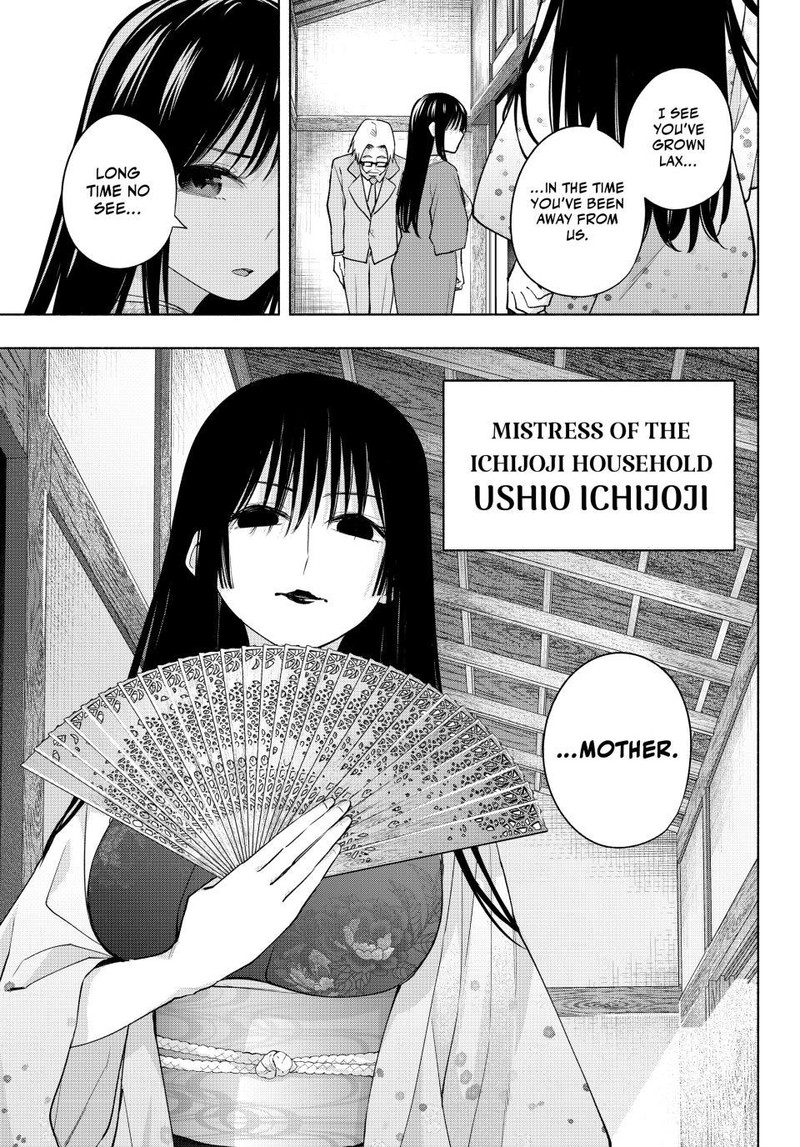 Amagami San Chi No Enmusubi 100 11