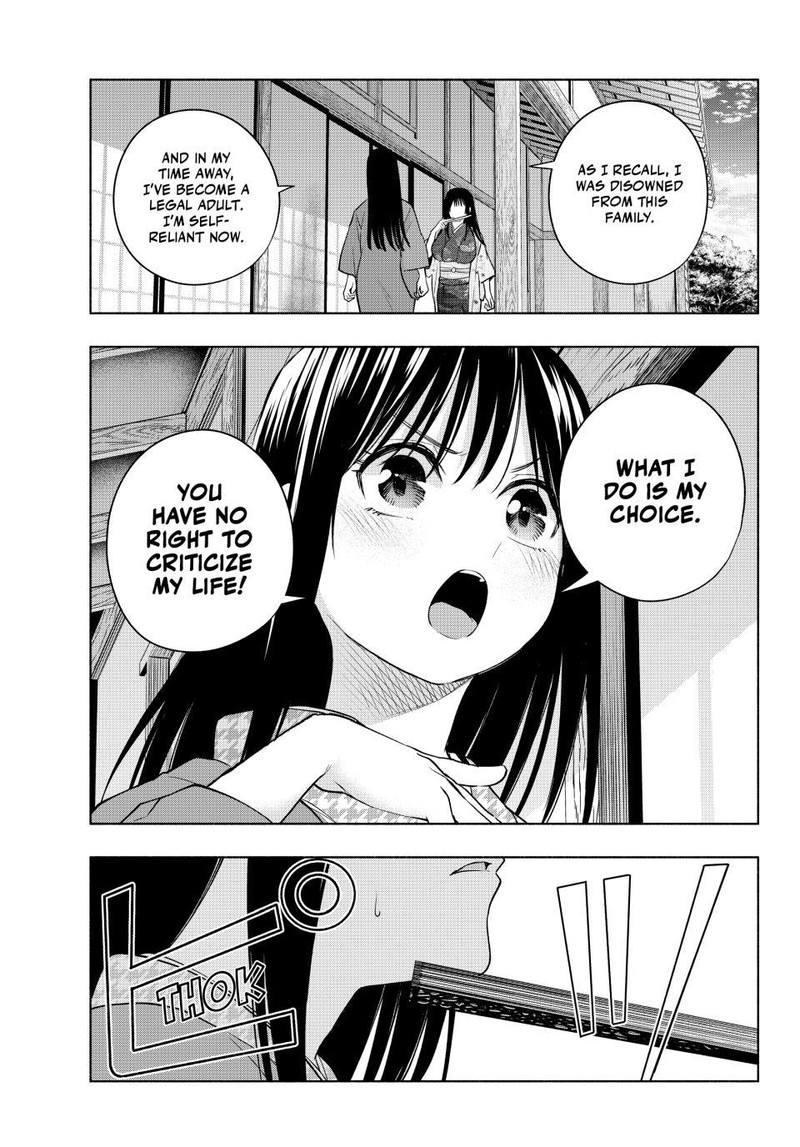 Amagami San Chi No Enmusubi 100 13