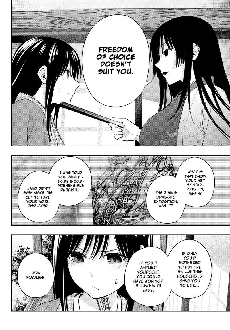 Amagami San Chi No Enmusubi 100 14