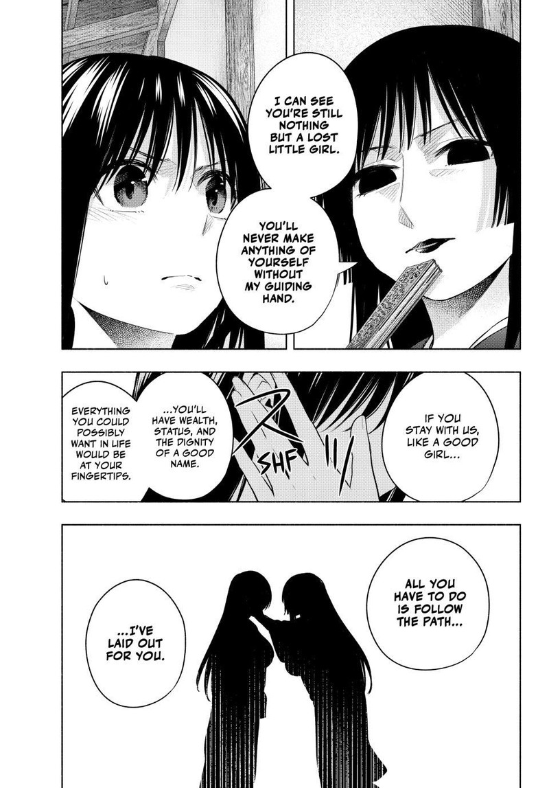 Amagami San Chi No Enmusubi 100 15
