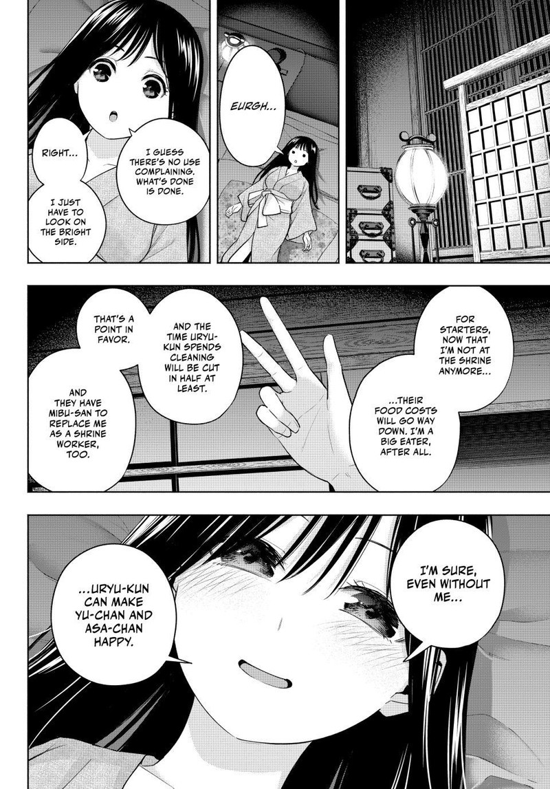 Amagami San Chi No Enmusubi 100 16