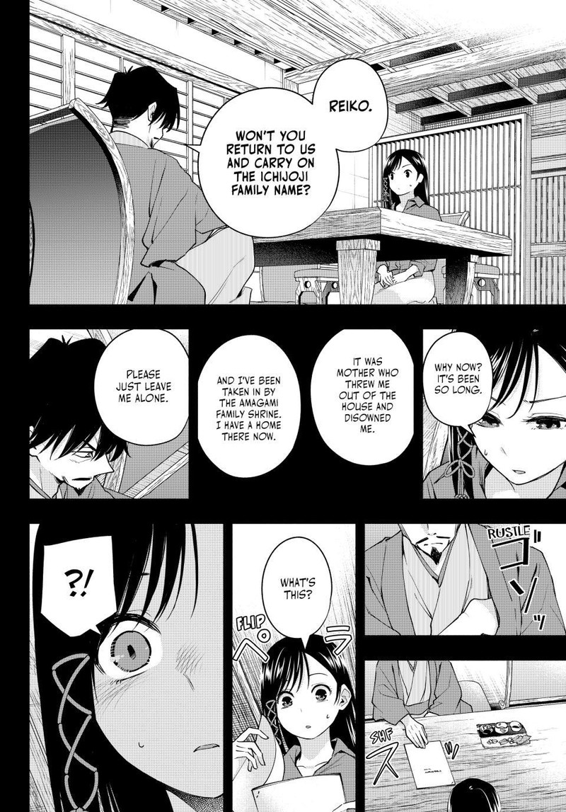 Amagami San Chi No Enmusubi 100 4
