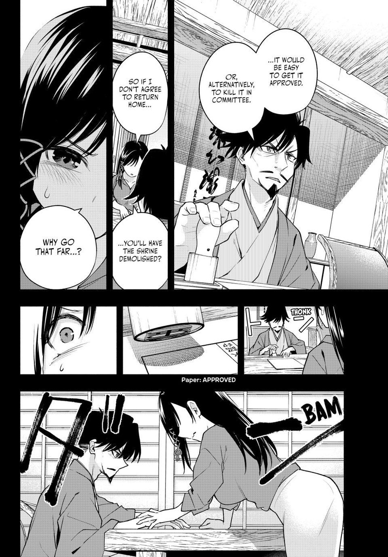 Amagami San Chi No Enmusubi 100 6