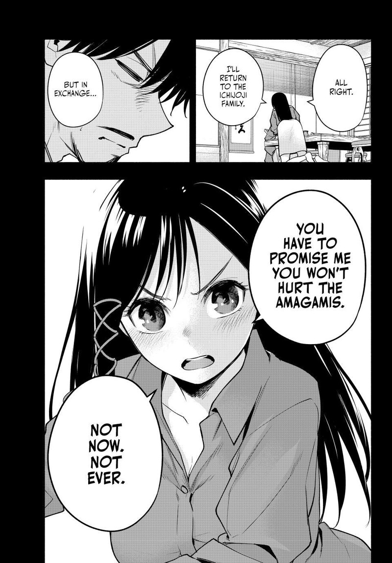 Amagami San Chi No Enmusubi 100 7