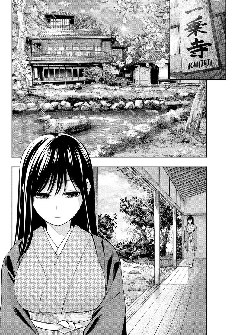 Amagami San Chi No Enmusubi 100 8