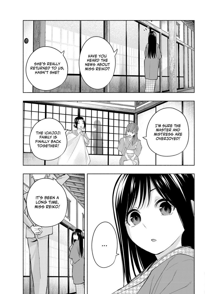 Amagami San Chi No Enmusubi 100 9